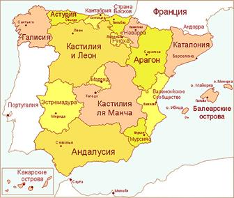 Карта регионов Испании